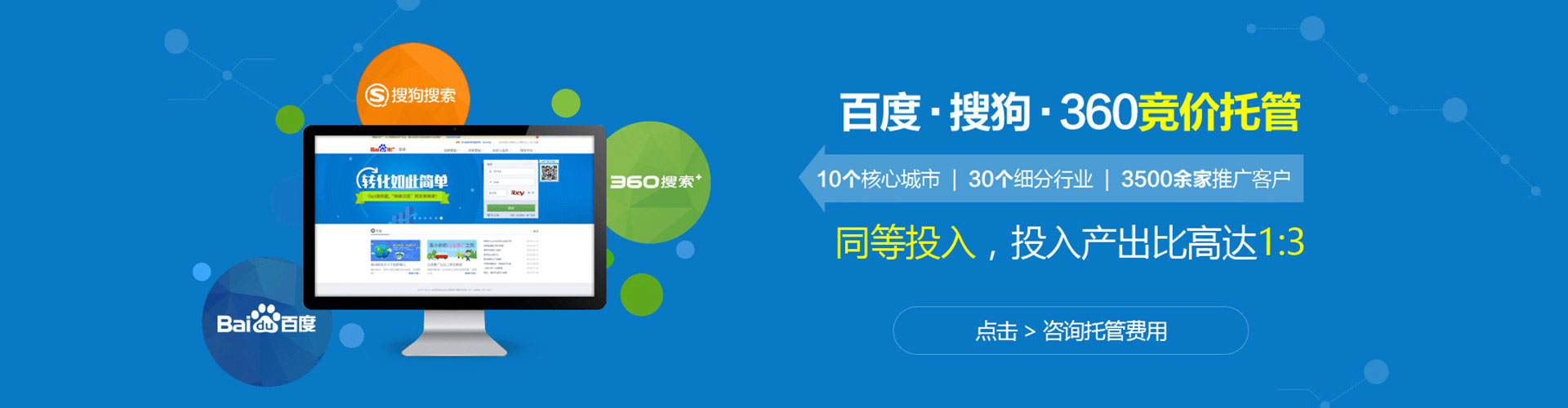 五河sem运营